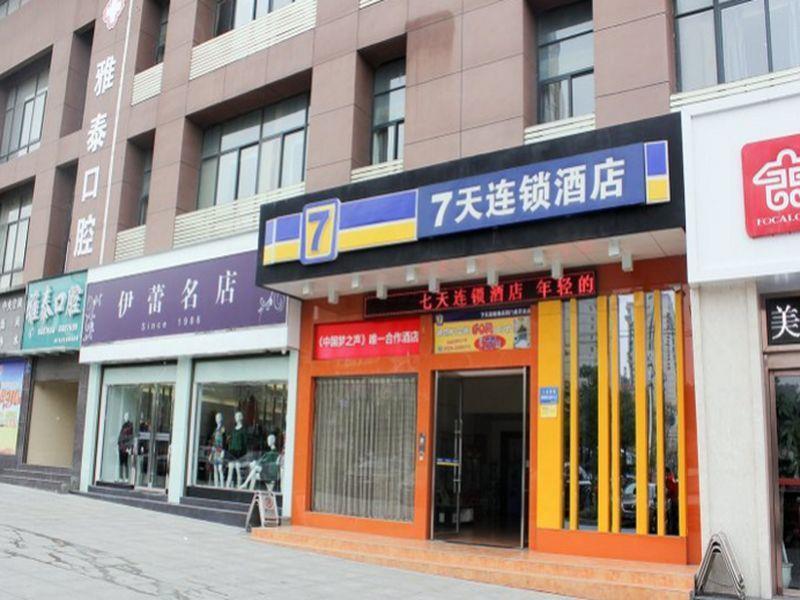 7Days Inn Jingmen Huyaguan Bagian luar foto